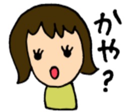 NAGANO-Ken,Japan sticker #2641046