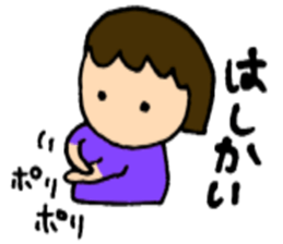 NAGANO-Ken,Japan sticker #2641054