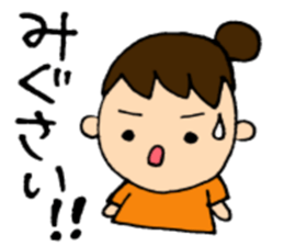 NAGANO-Ken,Japan sticker #2641063