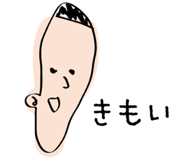 TOSHIOSticker sticker #2641486