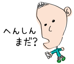 TOSHIOSticker sticker #2641488