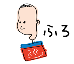 TOSHIOSticker sticker #2641501