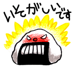omusubimaru sticker #2642131