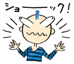 Mohican Boy Sticker sticker #2642244