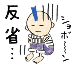 Mohican Boy Sticker sticker #2642251