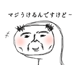 Surreal uncle sticker #2642315