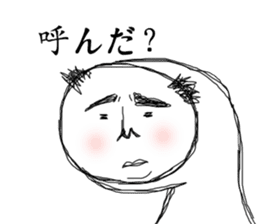 Surreal uncle sticker #2642316