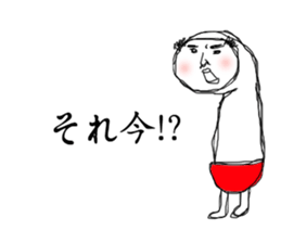 Surreal uncle sticker #2642317