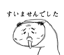 Surreal uncle sticker #2642318