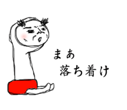 Surreal uncle sticker #2642320