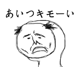 Surreal uncle sticker #2642321