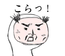 Surreal uncle sticker #2642322