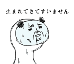 Surreal uncle sticker #2642323