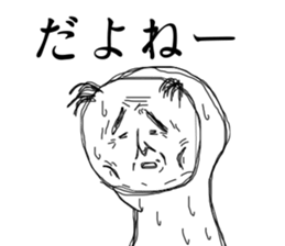 Surreal uncle sticker #2642325