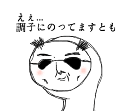 Surreal uncle sticker #2642326