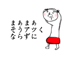 Surreal uncle sticker #2642327