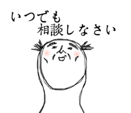 Surreal uncle sticker #2642328