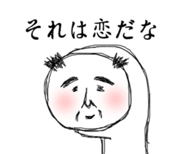 Surreal uncle sticker #2642330