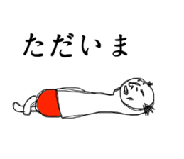 Surreal uncle sticker #2642331