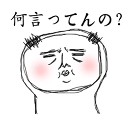 Surreal uncle sticker #2642333