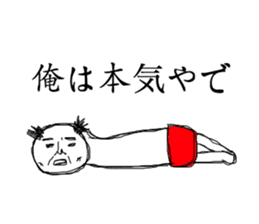 Surreal uncle sticker #2642334