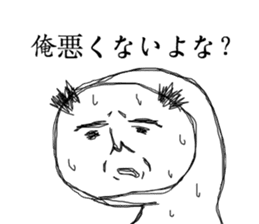 Surreal uncle sticker #2642335