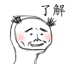 Surreal uncle sticker #2642336