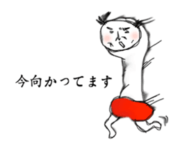 Surreal uncle sticker #2642337