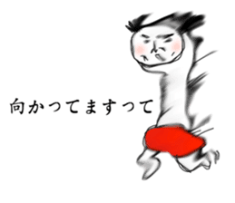 Surreal uncle sticker #2642338