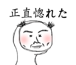 Surreal uncle sticker #2642340