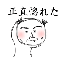 Surreal uncle sticker #2642340