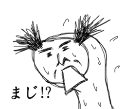 Surreal uncle sticker #2642351