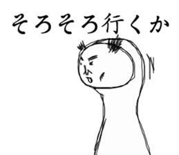 Surreal uncle sticker #2642352