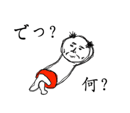 Surreal uncle sticker #2642353