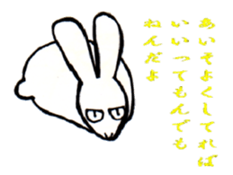 Cool animals sticker #2642358