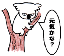 Cool animals sticker #2642365