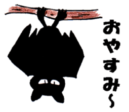 Cool animals sticker #2642366