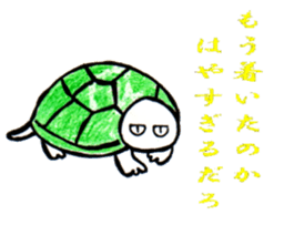 Cool animals sticker #2642378