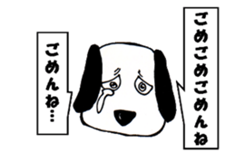 Cool animals sticker #2642382