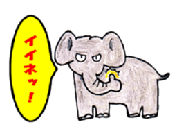 Cool animals sticker #2642386