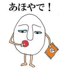 eggguy sticker #2642636