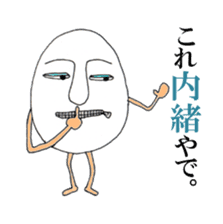 eggguy sticker #2642649