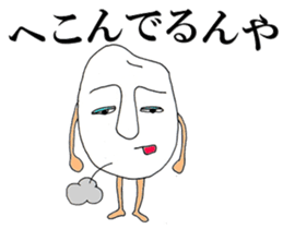 eggguy sticker #2642652