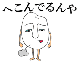 eggguy sticker #2642652