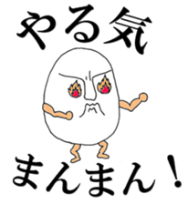 eggguy sticker #2642655