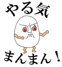 eggguy sticker #2642655