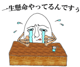 eggguy sticker #2642657