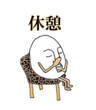 eggguy sticker #2642661