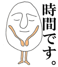 eggguy sticker #2642665