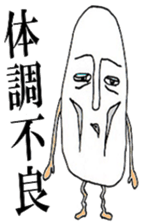 eggguy sticker #2642670